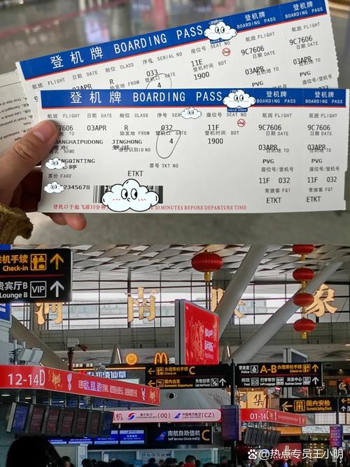 新疆到西安机票多少钱？怎么查？-第2张图片-花冠旅游服务