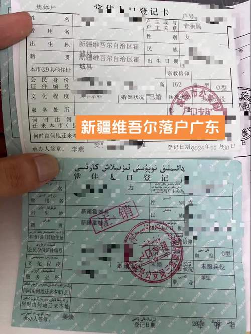 新疆护照办理需要多长时间？-第1张图片-花冠旅游服务