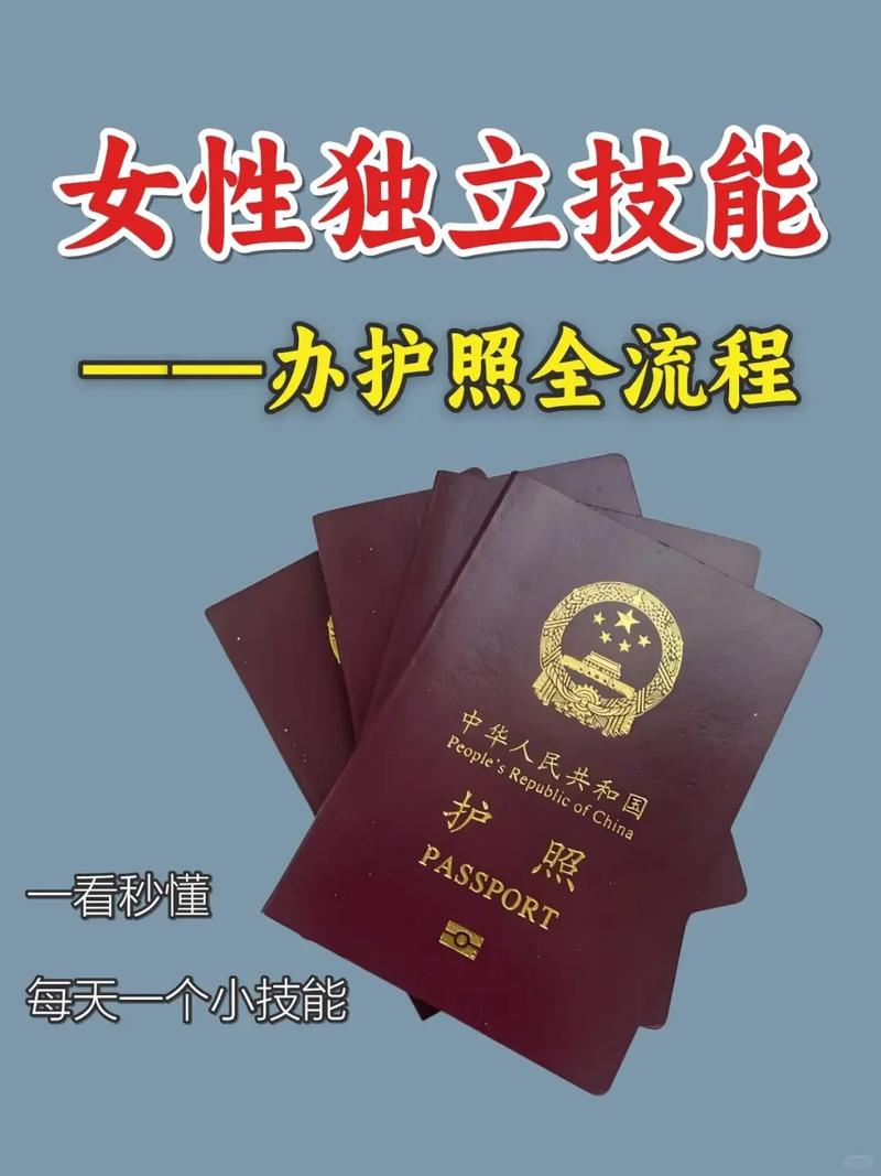 新疆护照办理需要多长时间？-第3张图片-花冠旅游服务
