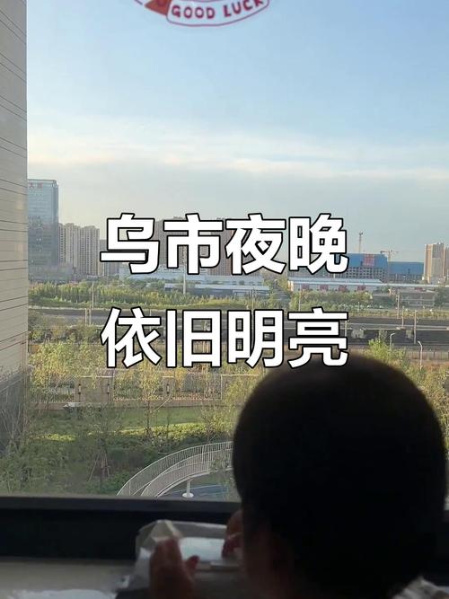乌鲁木齐天亮时间几点？-第1张图片-花冠旅游服务