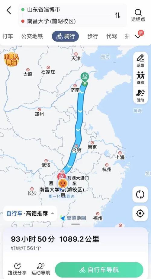 江西到山东多少公里？-第2张图片-花冠旅游服务