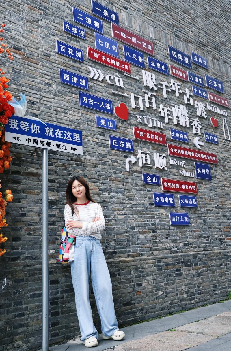 镇江西津渡古街怎么去？交通方式有哪些？-第1张图片-花冠旅游服务