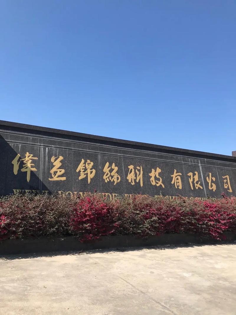 江西鸿源皮革有限公司怎么样？-第1张图片-花冠旅游服务