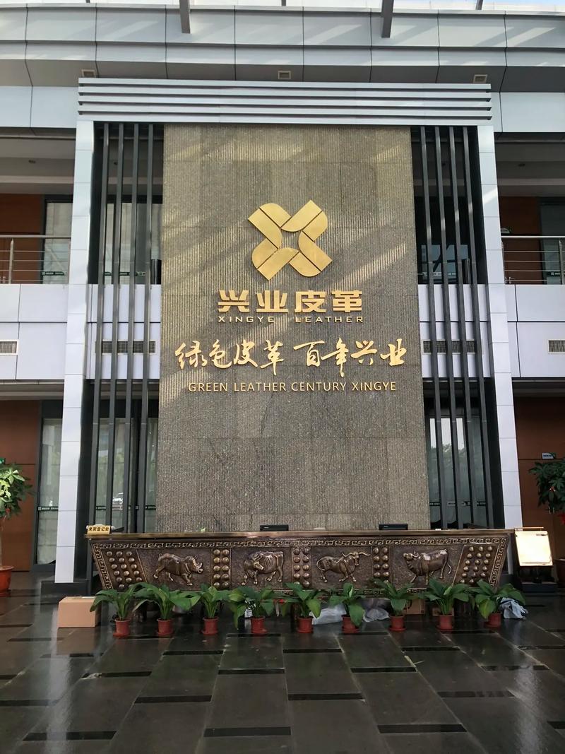 江西鸿源皮革有限公司怎么样？-第2张图片-花冠旅游服务