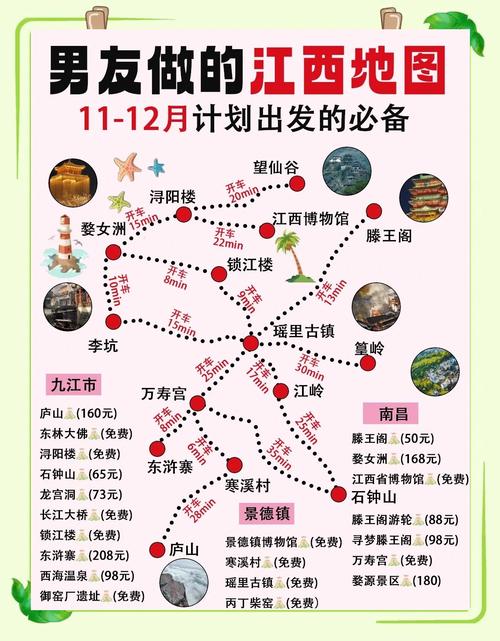 上海到江西婺源有哪些交通方式？-第3张图片-花冠旅游服务