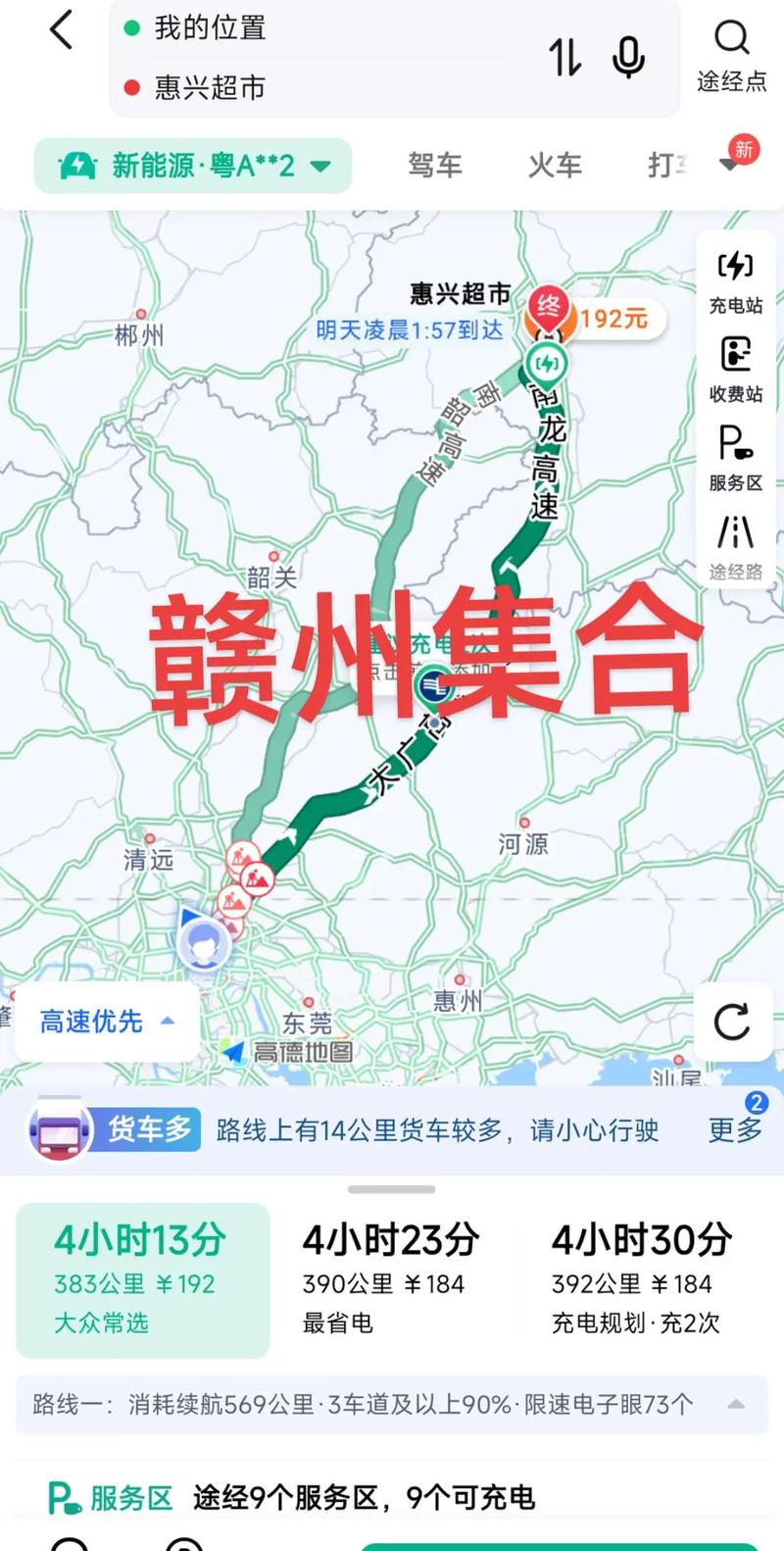 广州到江西宜春距离多少？-第3张图片-花冠旅游服务