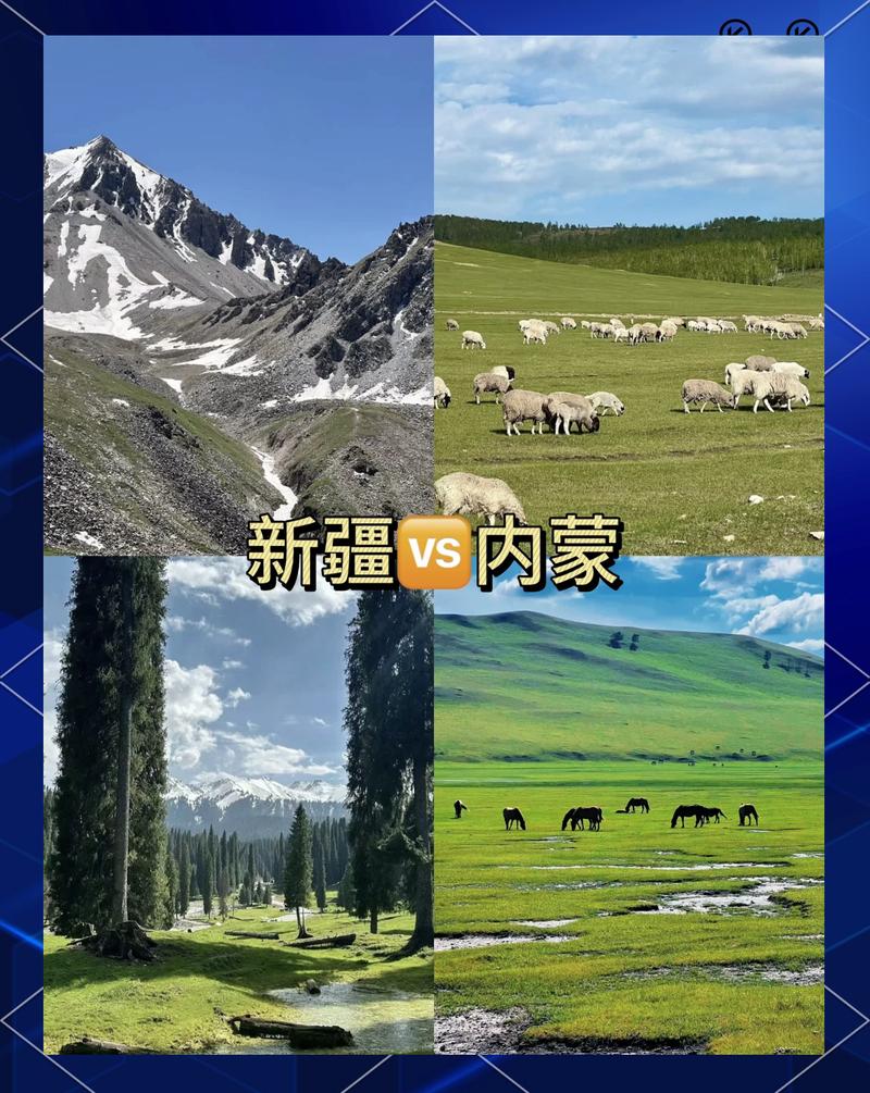 内蒙古VS新疆，旅行地怎么选？-第1张图片-花冠旅游服务