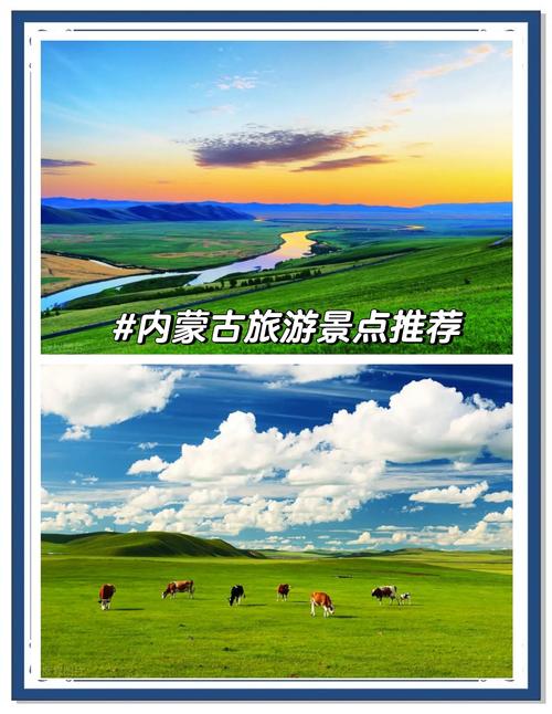内蒙古VS新疆，旅行地怎么选？-第2张图片-花冠旅游服务
