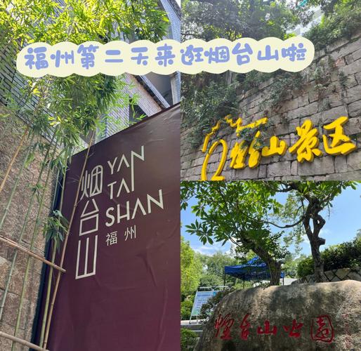深圳到福建自驾游怎么规划路线？-第2张图片-花冠旅游服务