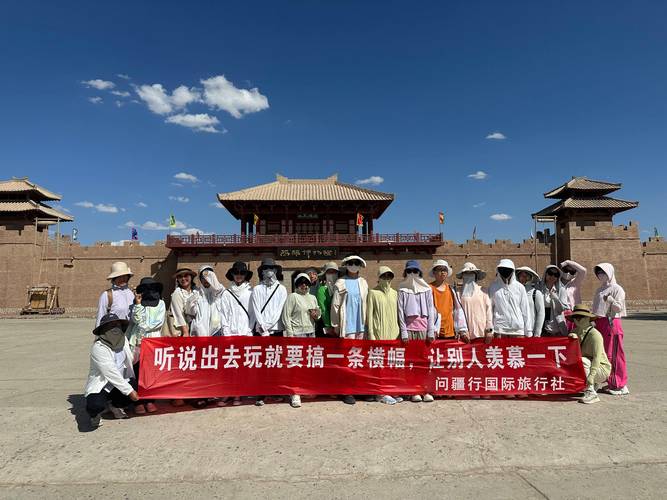 新疆哪些地方需要办理边防证？-第2张图片-花冠旅游服务