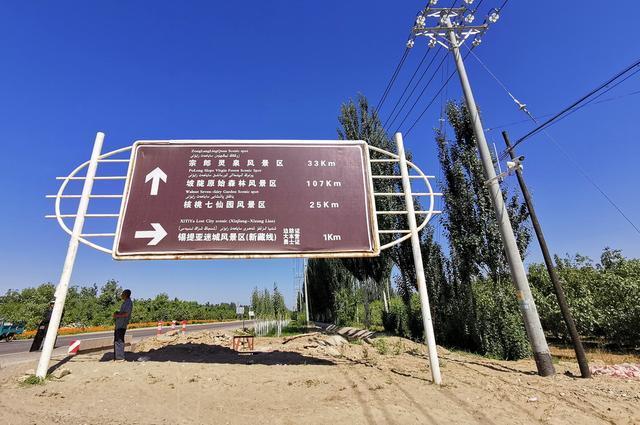 新疆哪些地方需要办理边防证？-第3张图片-花冠旅游服务