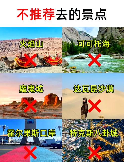8月新疆旅游怎么安排？-第2张图片-花冠旅游服务