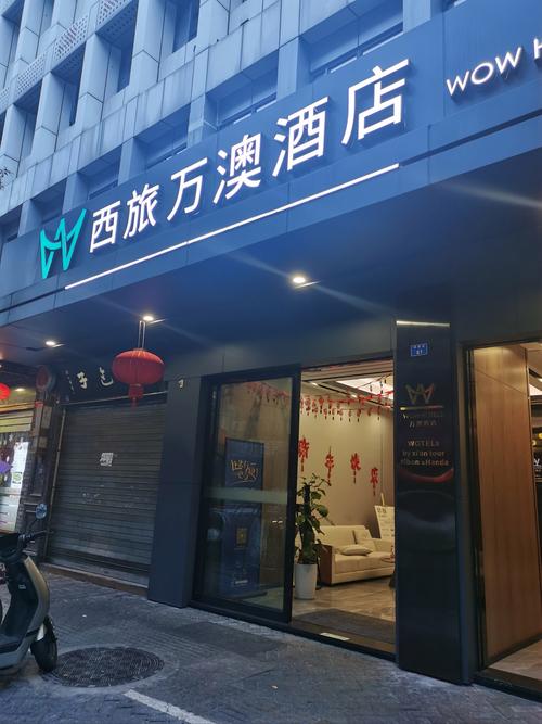 江西大广高速附近有哪些酒店？-第2张图片-花冠旅游服务