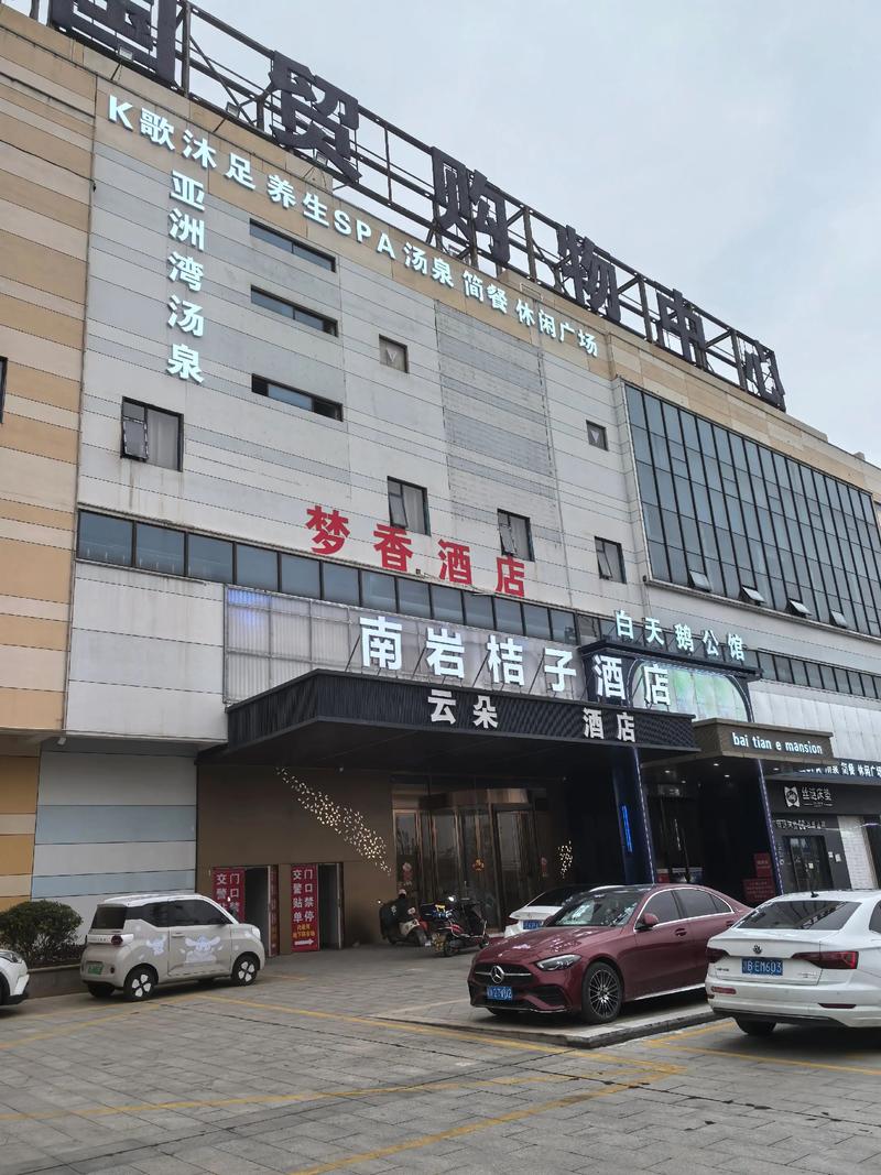 江西大广高速附近有哪些酒店？-第1张图片-花冠旅游服务