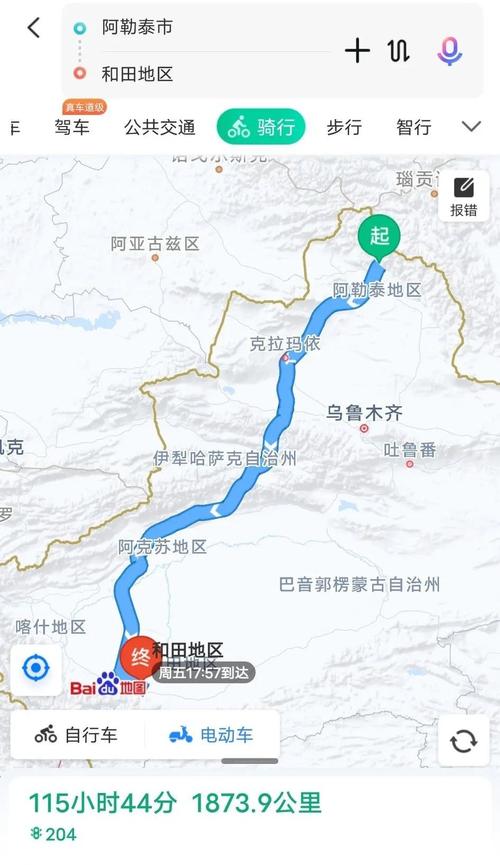 广州到新疆的距离是多少公里？-第1张图片-花冠旅游服务