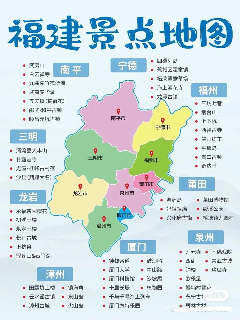 福建景点TOP榜，哪些最值得一去？-第1张图片-花冠旅游服务