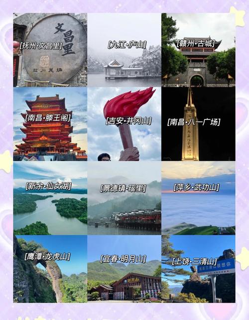 江西有哪些必游著名景点？-第2张图片-花冠旅游服务