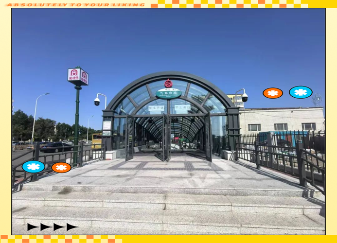 哈尔滨地铁新疆大街站有何特色？-第2张图片-花冠旅游服务