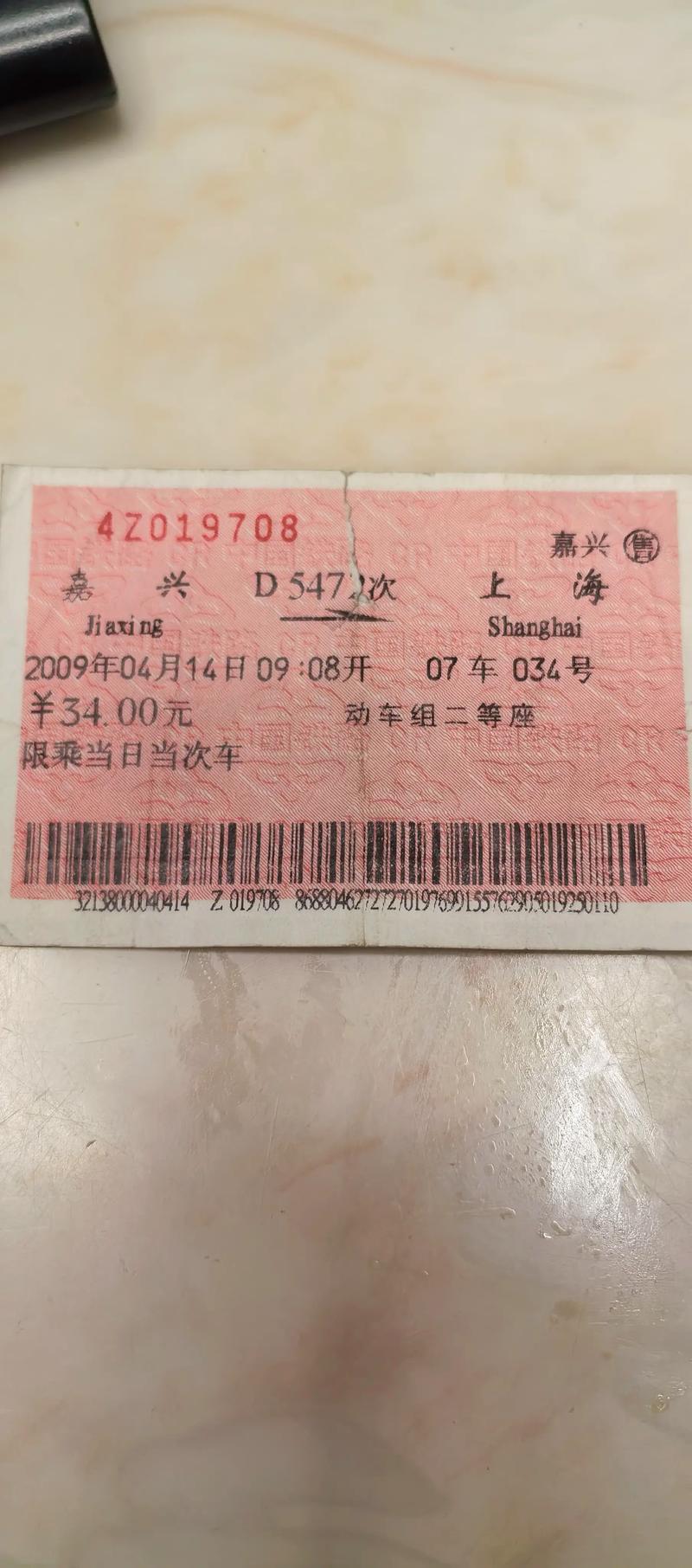 桐庐到瑞昌车票怎么买？-第1张图片-花冠旅游服务