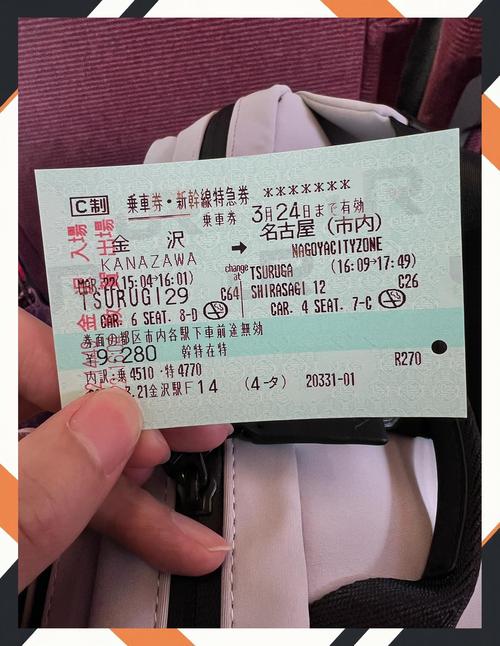 桐庐到瑞昌车票怎么买？-第2张图片-花冠旅游服务