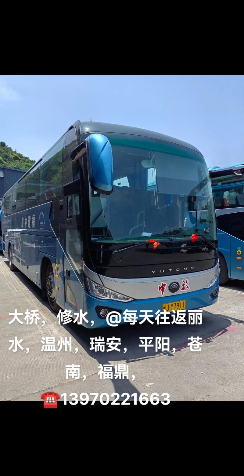 上海到江西修水汽车怎么坐？-第3张图片-花冠旅游服务
