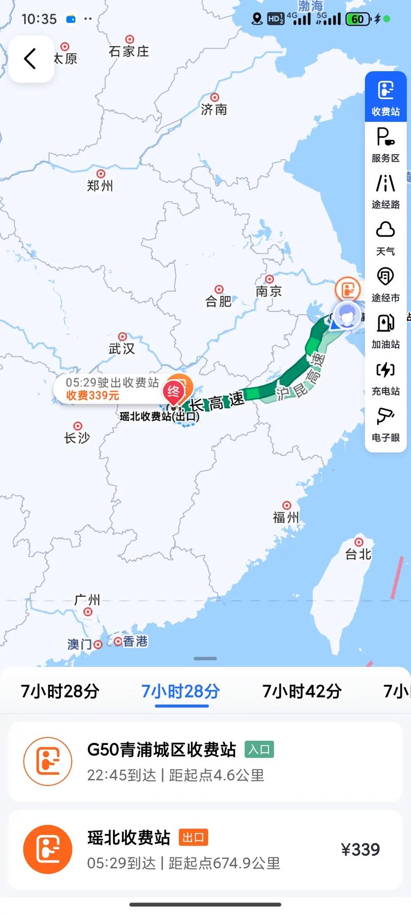 上海到江西修水汽车怎么坐？-第2张图片-花冠旅游服务