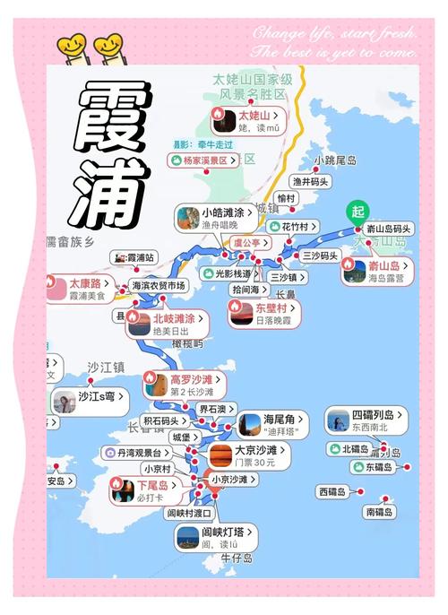 福建霞浦一日游怎么玩最精华？-第1张图片-花冠旅游服务