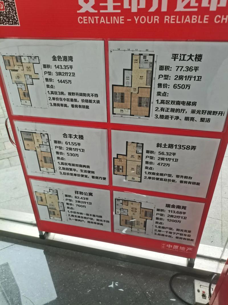 吴江西湖小区租房信息哪里找？-第1张图片-花冠旅游服务