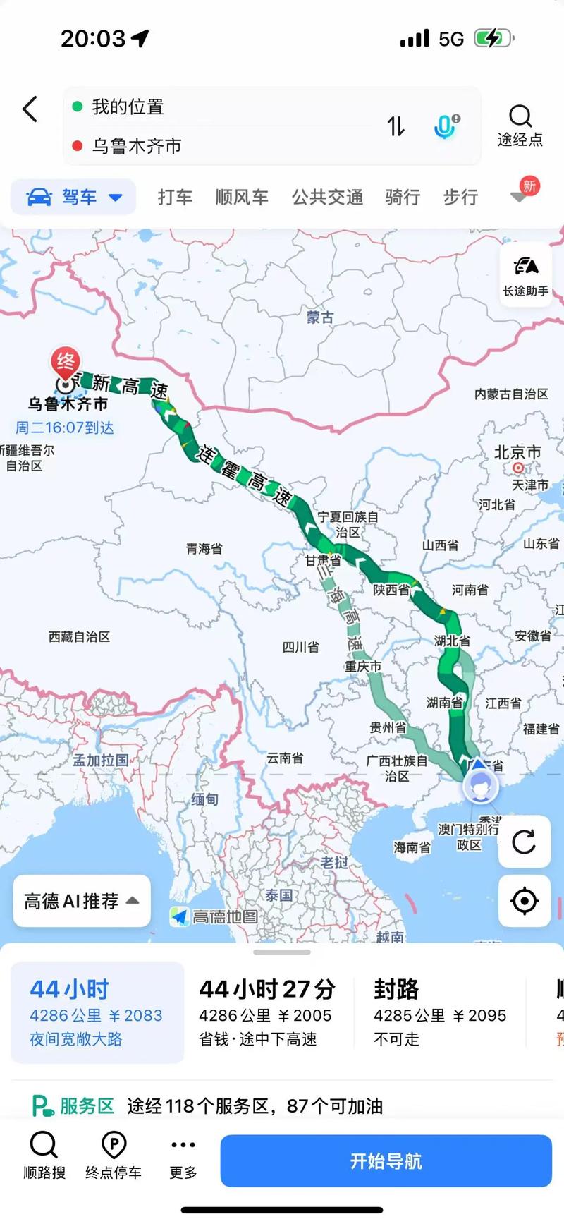 广西到新疆自驾游路线怎么规划？-第1张图片-花冠旅游服务