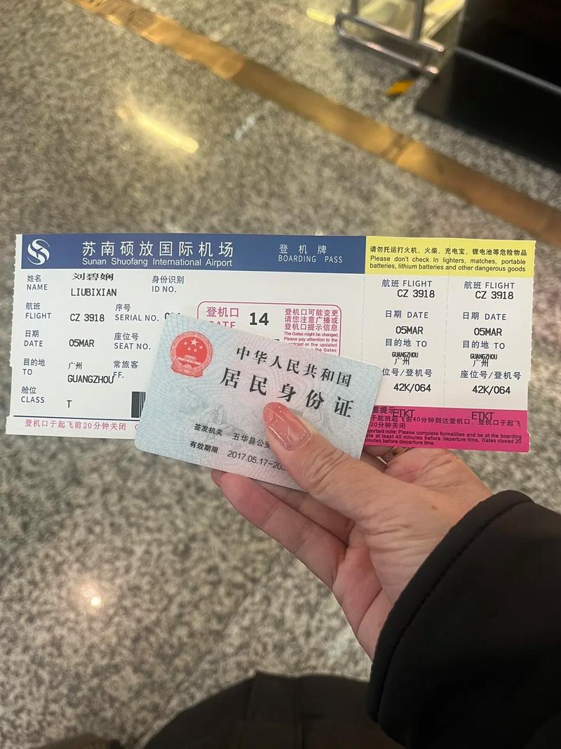 福建泉州到无锡机票多少钱？-第1张图片-花冠旅游服务