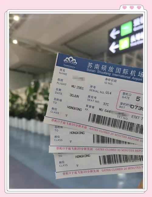 福建泉州到无锡机票多少钱？-第2张图片-花冠旅游服务