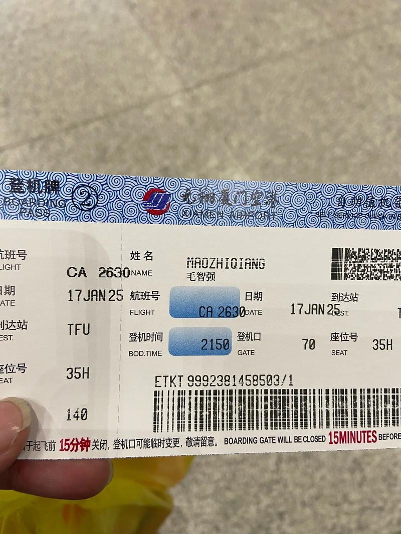 福建泉州到无锡机票多少钱？-第3张图片-花冠旅游服务