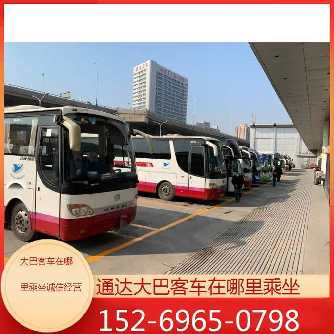 临海到福建客车有吗？-第2张图片-花冠旅游服务