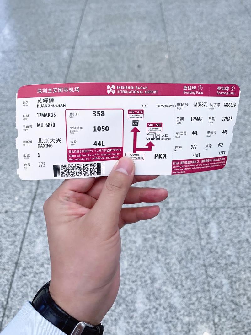 北京到福建晋江机票多少钱？-第2张图片-花冠旅游服务