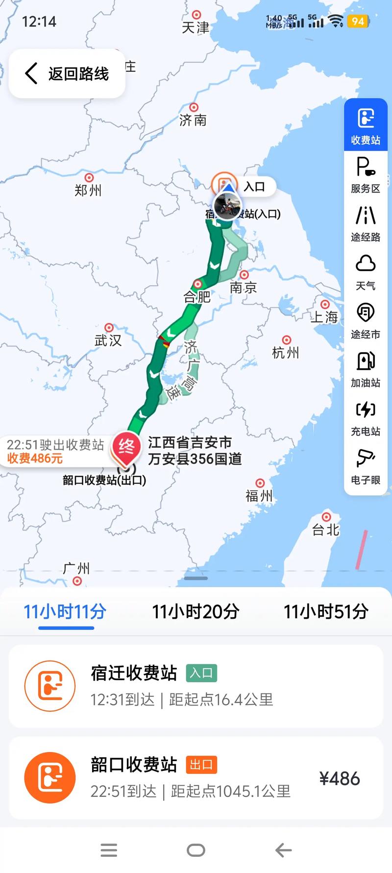 杭州到江西赣州有多远-第2张图片-花冠旅游服务