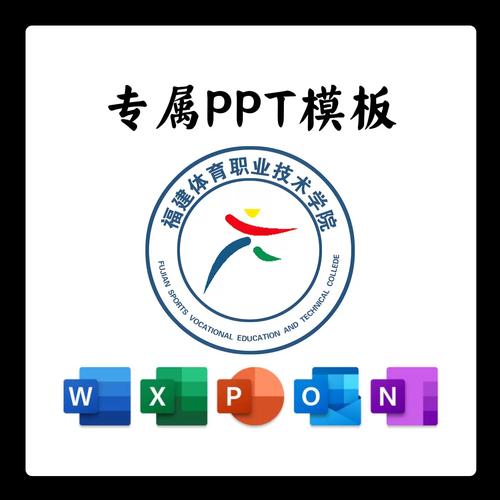 福建体育职业技术学校有何特色？-第3张图片-花冠旅游服务