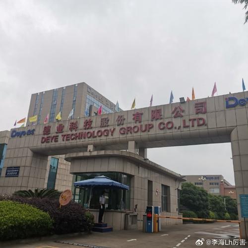 福建庄氏电缆有限公司有何优势？-第2张图片-花冠旅游服务