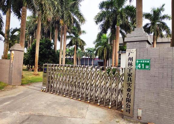 福建旭荣家俱有限公司-第1张图片-花冠旅游服务