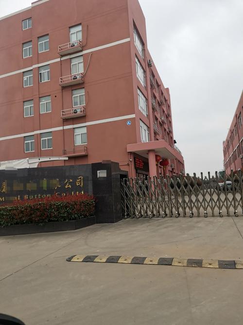 福建旭荣家俱有限公司-第2张图片-花冠旅游服务