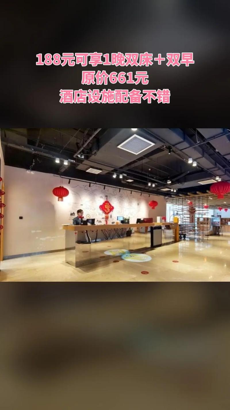 福建石狮世茂睿选酒店-第2张图片-花冠旅游服务
