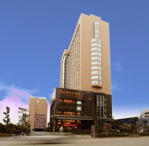 福建莆田阳光假日酒店-第1张图片-花冠旅游服务