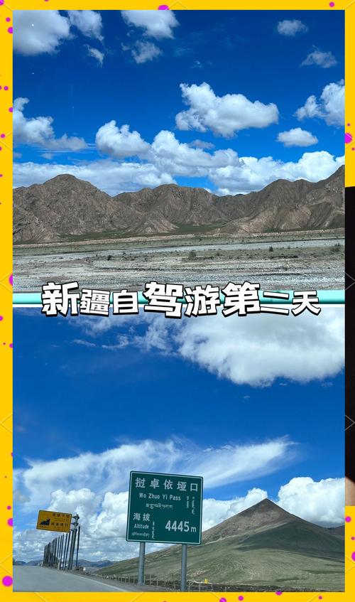 重庆到新疆自驾游攻略怎么规划？-第2张图片-花冠旅游服务