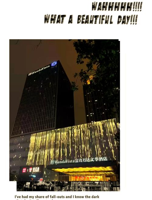 福建泉州万达文华酒店有何特色？-第1张图片-花冠旅游服务