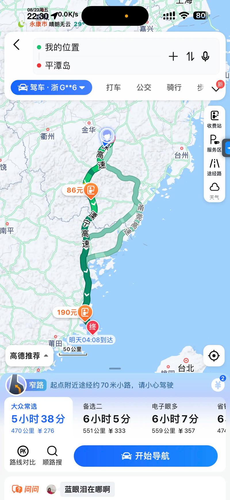 杭州到福建自驾游路线怎么规划？-第3张图片-花冠旅游服务