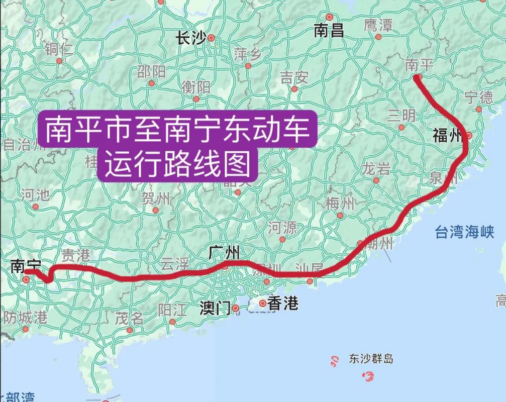 南京到福建南平高铁怎么坐？-第2张图片-花冠旅游服务