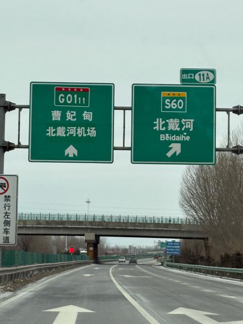 沈阳到福建自驾游路线怎么规划？-第1张图片-花冠旅游服务