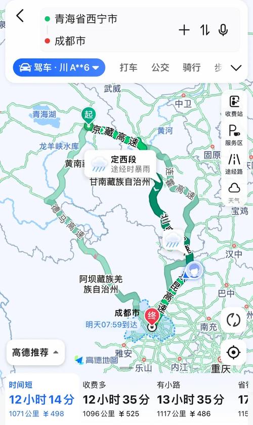 成都到新疆自驾路线怎么规划最省心？-第1张图片-花冠旅游服务