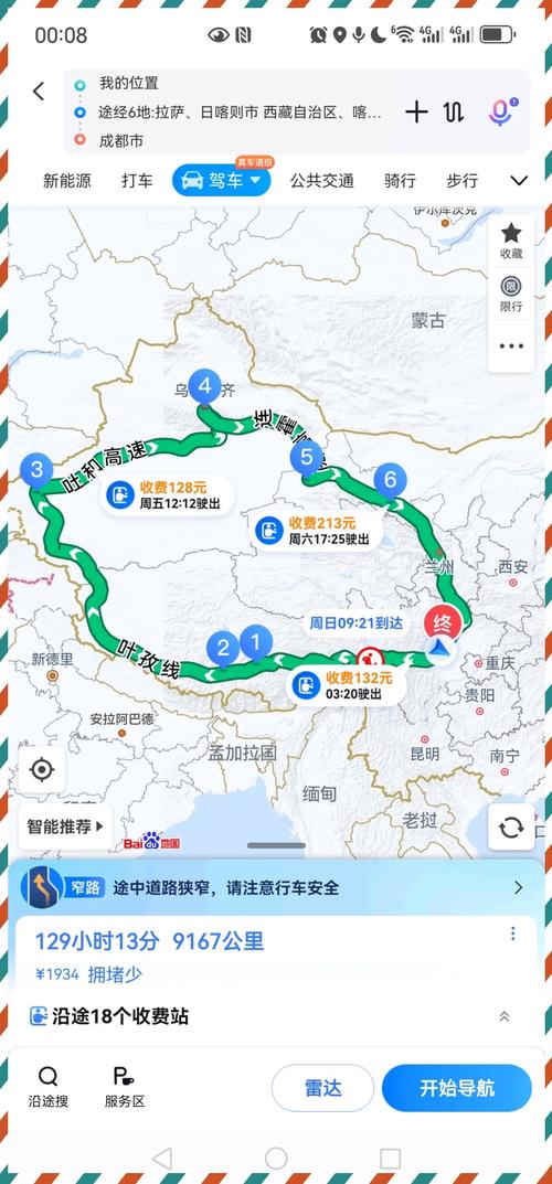 成都到新疆自驾路线怎么规划最省心？-第3张图片-花冠旅游服务