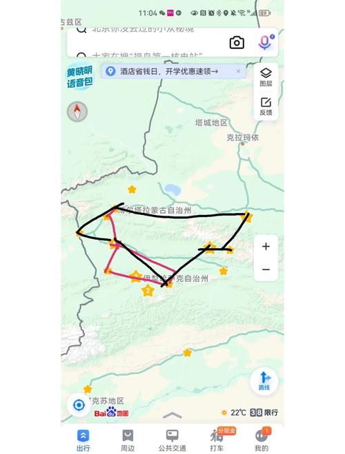 北京到新疆自驾游路线怎么规划？-第2张图片-花冠旅游服务