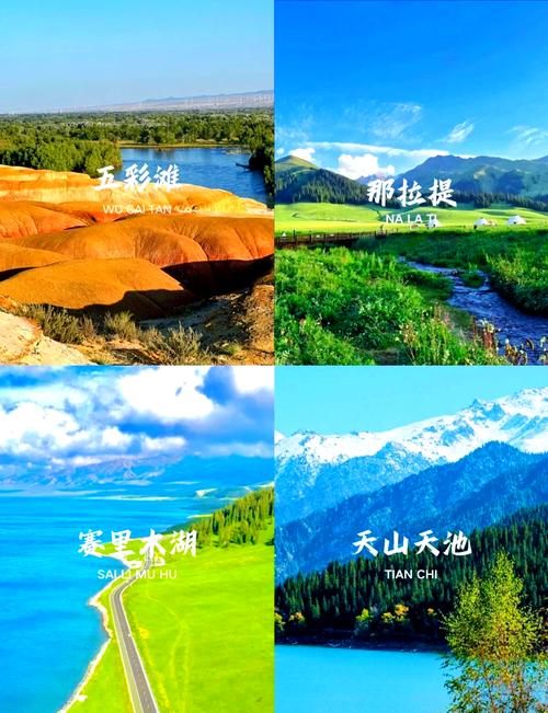 十月新疆哪里最值得去？-第1张图片-花冠旅游服务